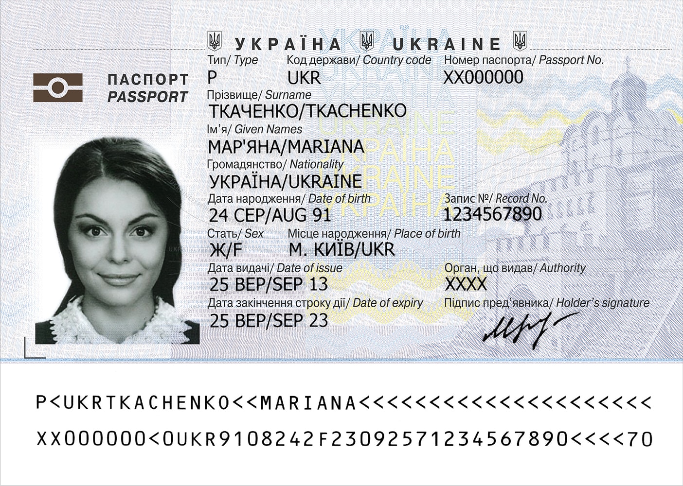 example of passport photo details