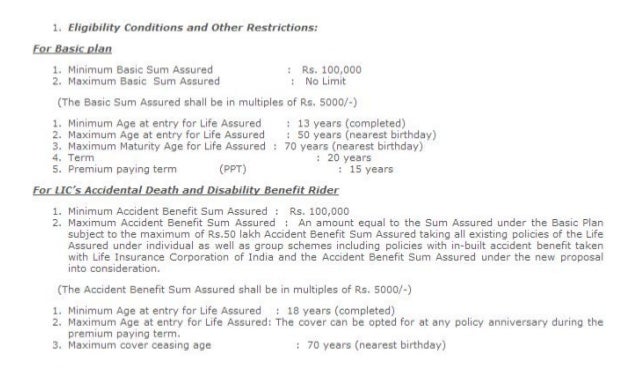 accidental death benefit rider example